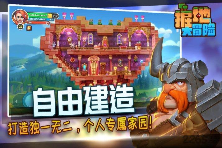 你有没有过被偷窥的经历?是怎么处理的?-解答你的疑问